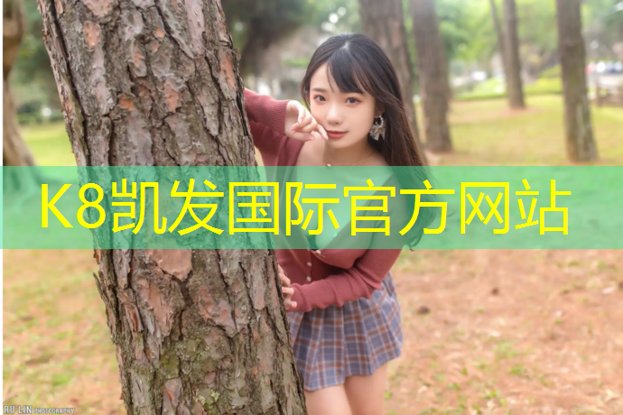 k8凯发官网入口：飞健f3跑步机使用说明书