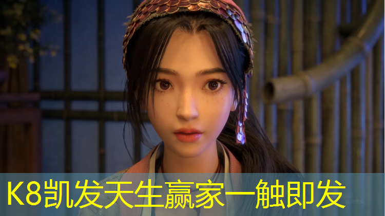 K8凯发：嘉兴露天塑胶跑道