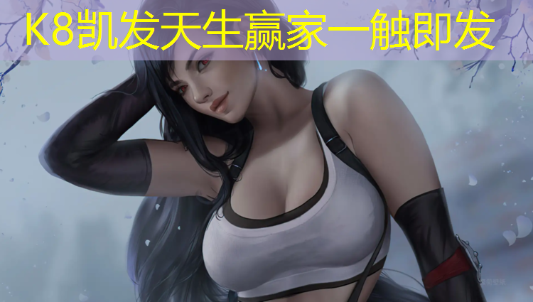 K8凯发国际官方网站：哑铃飞鸟练的哪里