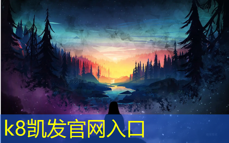 K8凯发天生赢家一触即发：奉贤蓝色塑胶跑道