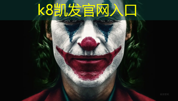 K8凯发天生赢家一触即发：常德塑胶跑道操场