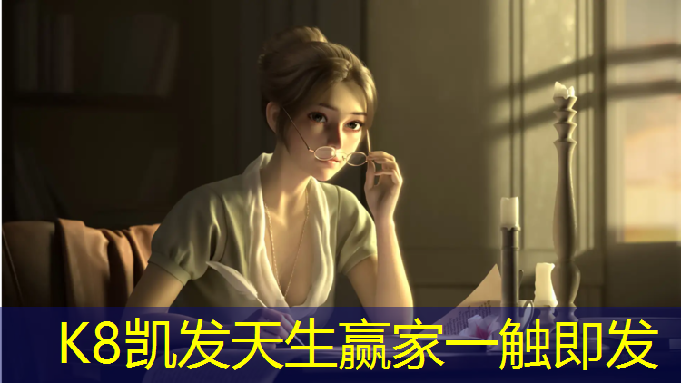 k8凯发官网入口：结合体操垫训练方法