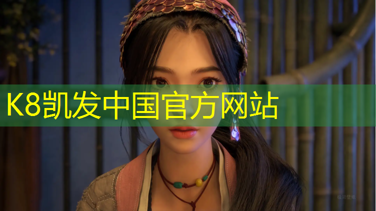 k8凯发官网入口：用网球网捕鱼的游戏