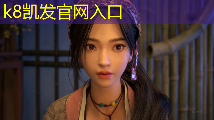 K8凯发国际官方网站：淮安翻新塑胶跑道工程