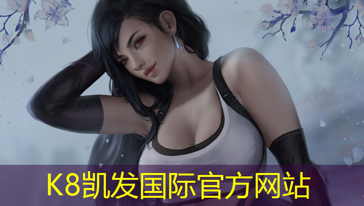 K8凯发：衡水塑胶跑道检测
