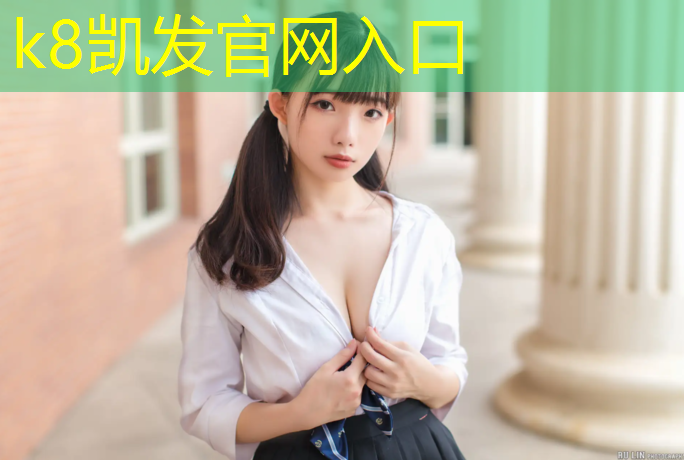 K8凯发：健身器材椭圆踏步机锻炼哪里