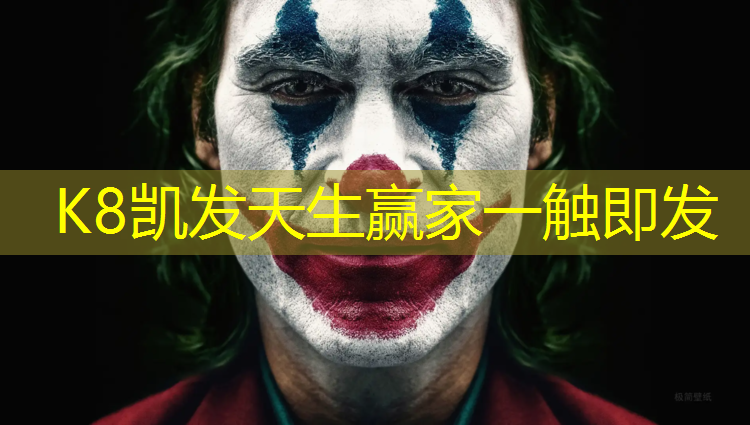 k8凯发官网入口：健身房踏步机练的腰疼