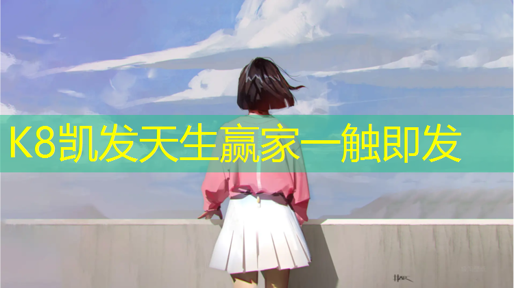 k8凯发官网入口：可加胸垫的体操服是什么_