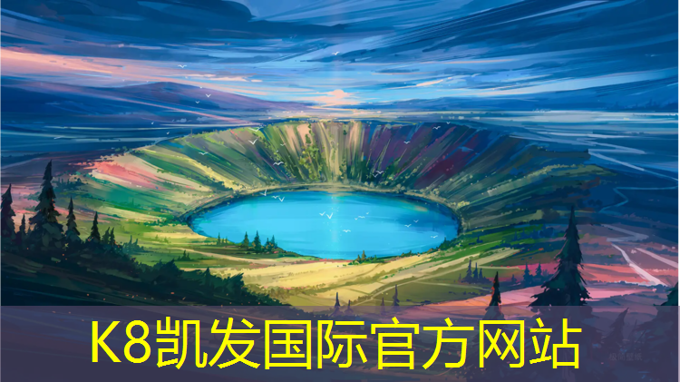 K8凯发天生赢家一触即发：河东区防滑塑胶跑道施工
