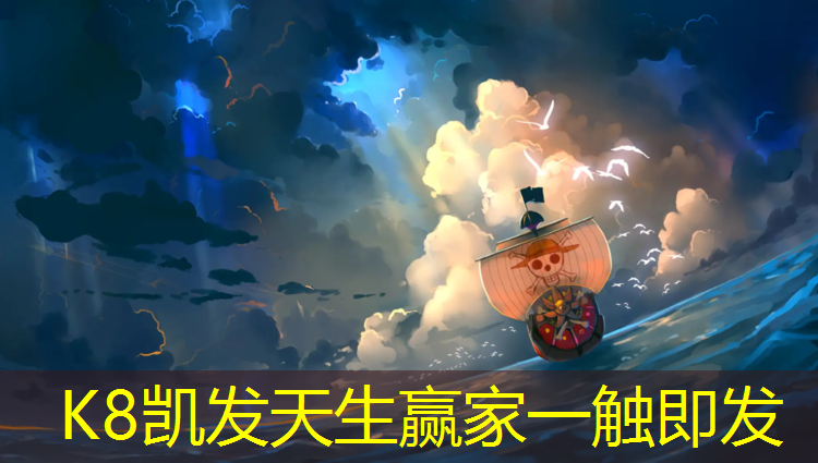 k8凯发官网入口：青城塑胶跑道做法图