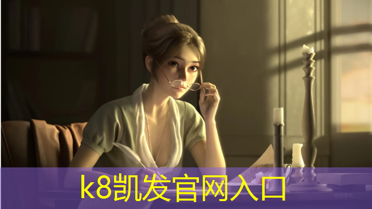 K8凯发：飞斯特塑胶跑道