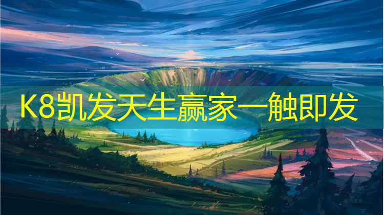 K8凯发：体操球训练初级