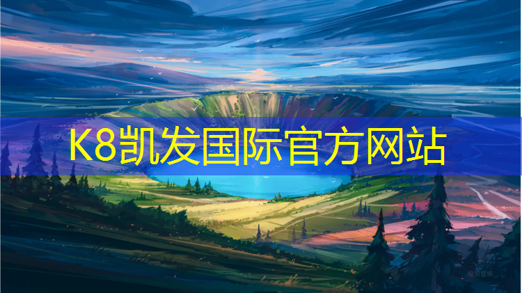 K8凯发中国官方网站：跆拳道护具正反面