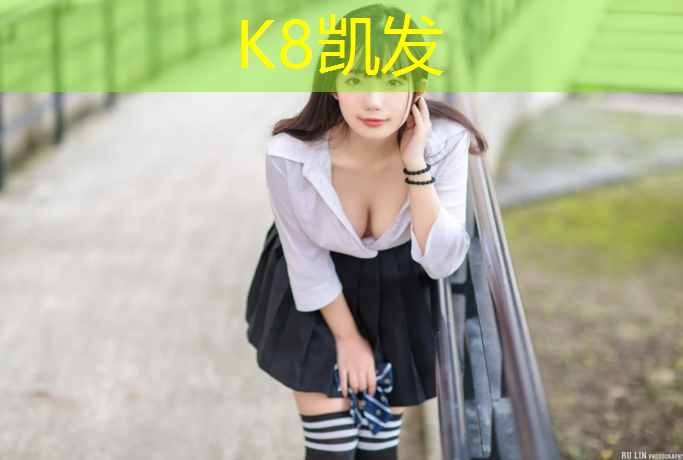 K8凯发：无锡学校塑胶跑道地面价格