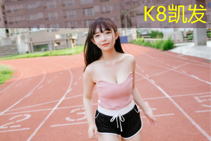 K8凯发：跆拳道护具怎么穿面罩