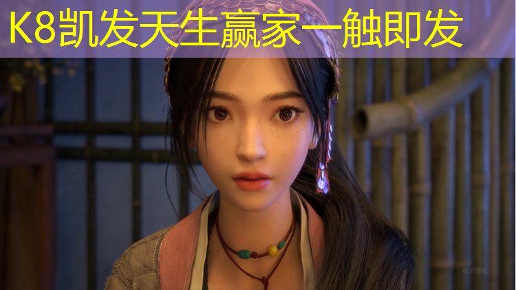 k8凯发官网入口：小区塑胶跑道详解