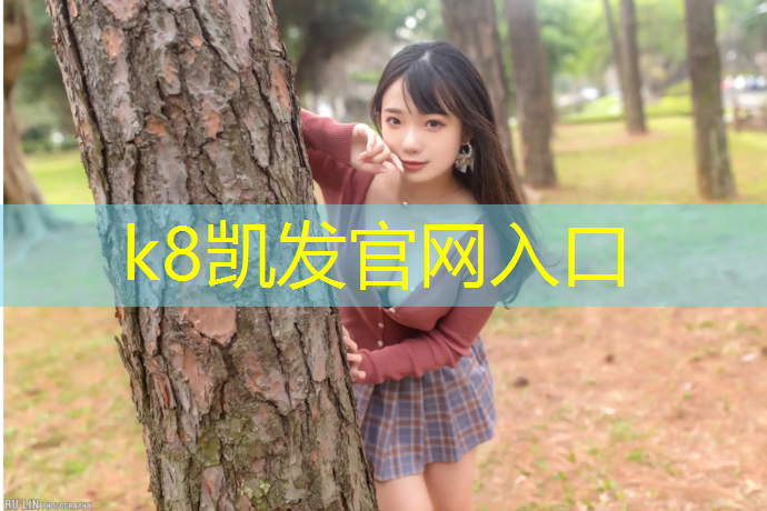 K8凯发中国官方网站：桐庐蓝色塑胶跑道