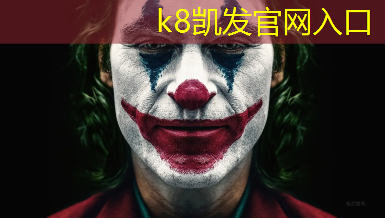 K8凯发天生赢家一触即发：芜湖正规塑胶跑道