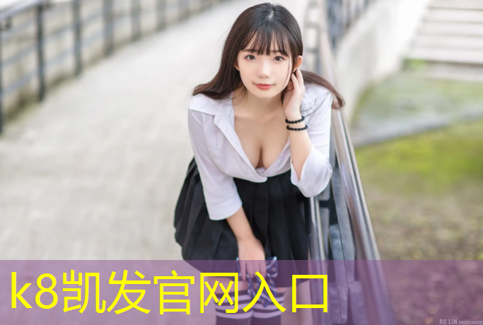 K8凯发：内蒙通辽塑胶跑道施工