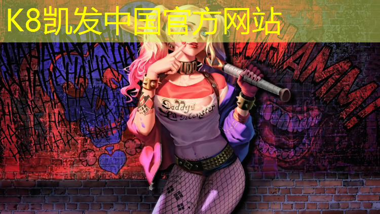 K8凯发天生赢家一触即发：乒乓球台如何接快球的