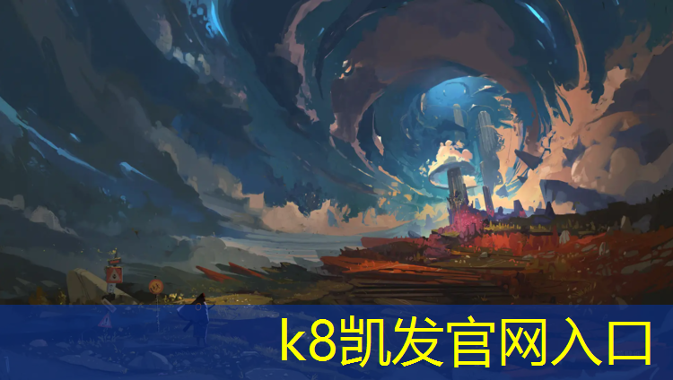 K8凯发国际官方网站：乒乓球台旧了重修