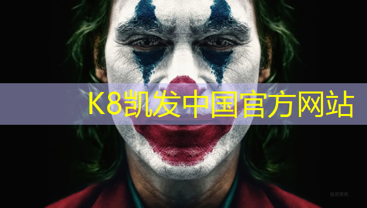 k8凯发官网入口：尊享专属运动时光！篮球架顶棚为你打造个人运动场地
