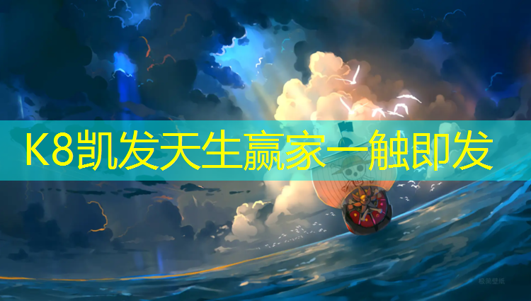 K8凯发中国官方网站：激发身体潜能，健身单杠吊架让你焕发新生！
