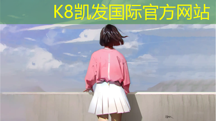 k8凯发官网入口：乌海预制型草坪塑胶跑道
