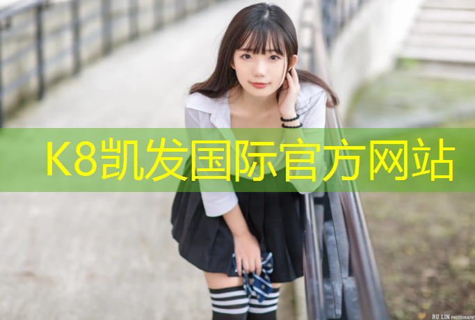 K8凯发：男子躲在体操垫