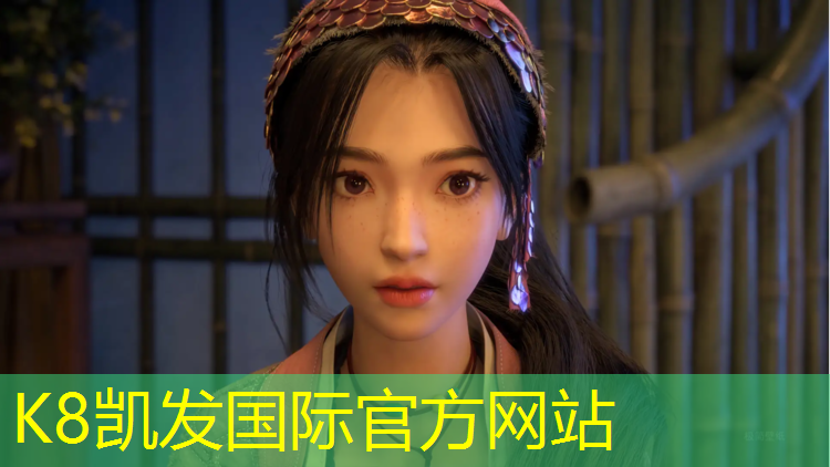K8凯发中国官方网站：阳江塑胶跑道企业