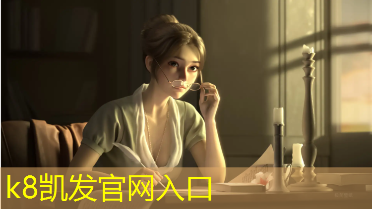K8凯发：网球网前吊球如何接