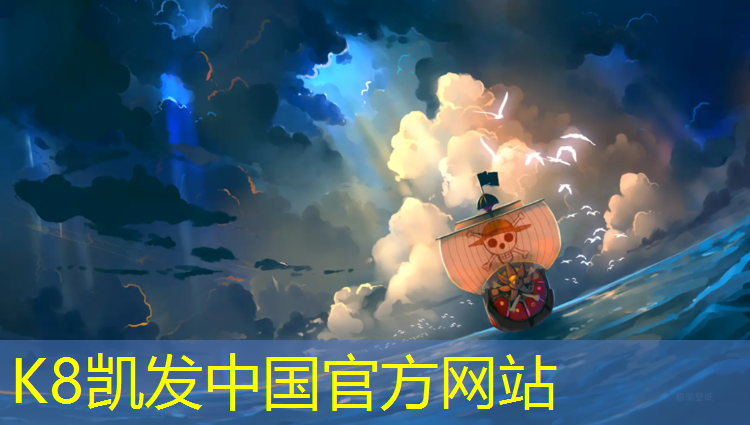 k8凯发官网入口：唐山和平塑胶跑道施工图