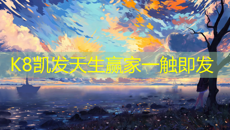 K8凯发：艺术体操球造型