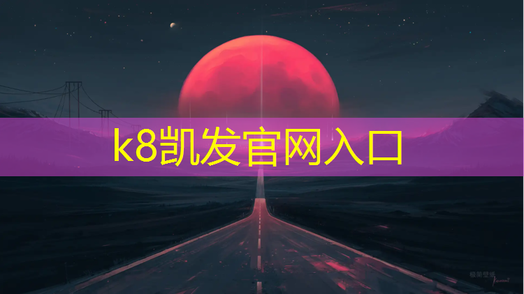 K8凯发中国官方网站：折叠体操垫能当床垫用吗_