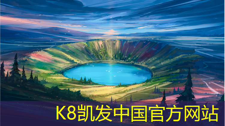 K8凯发：跆拳道必须佩带的护具