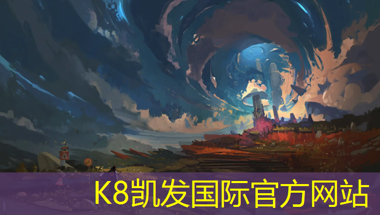 k8凯发官网入口：塑胶跑道污染时长