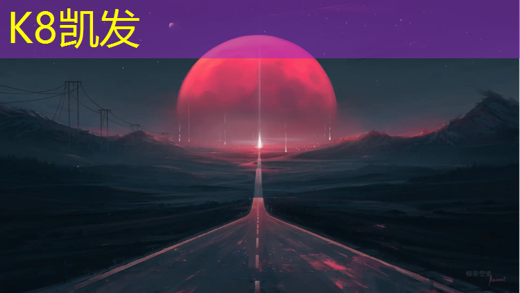 K8凯发：乐山中学塑胶跑道