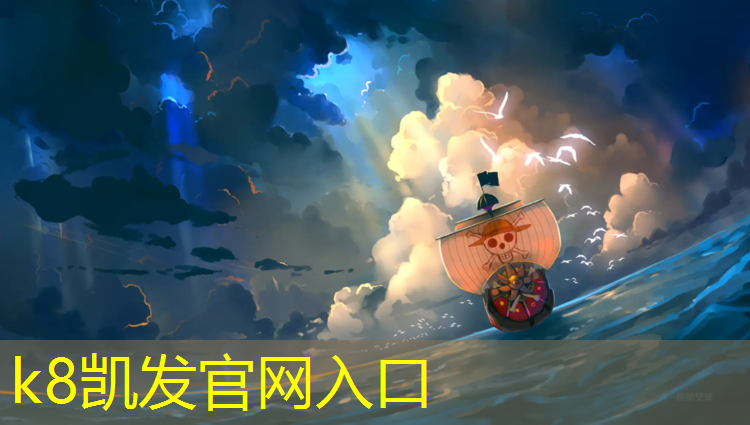 k8凯发官网入口：李埠中学塑胶跑道