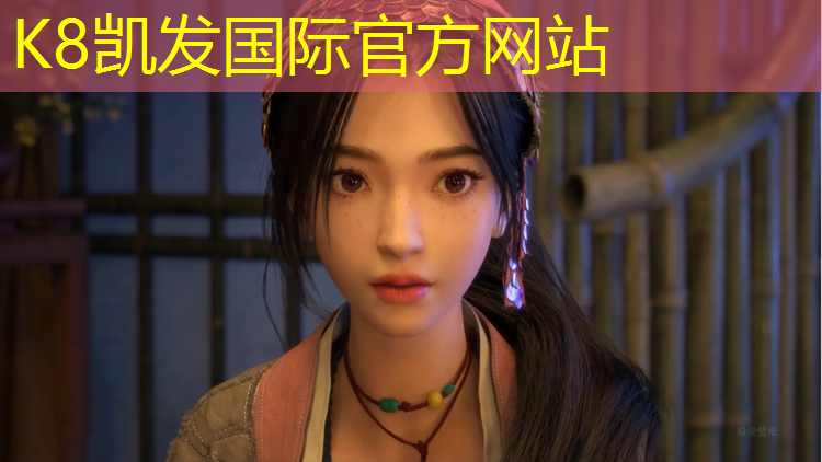K8凯发中国官方网站：新疆如何选择塑胶跑道