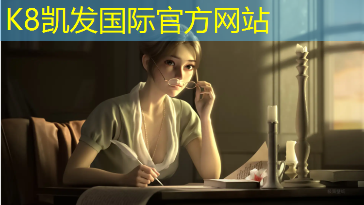 K8凯发：天佑塑胶跑道招聘信息