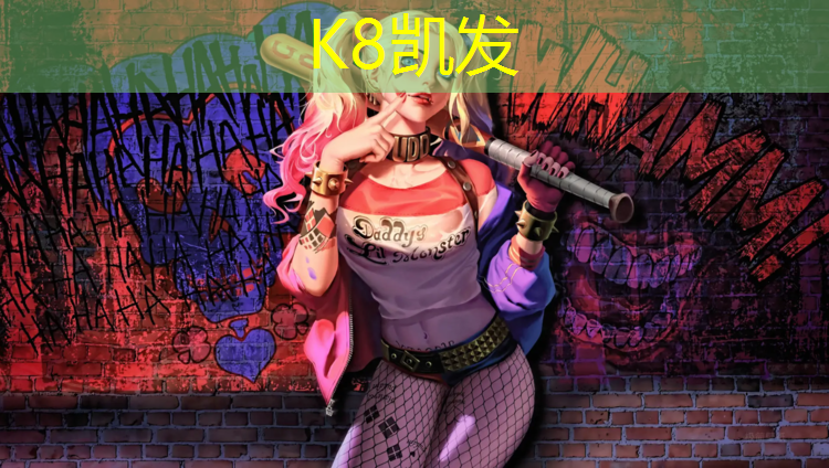 K8凯发天生赢家一触即发：鞋底被塑胶跑道粘到了