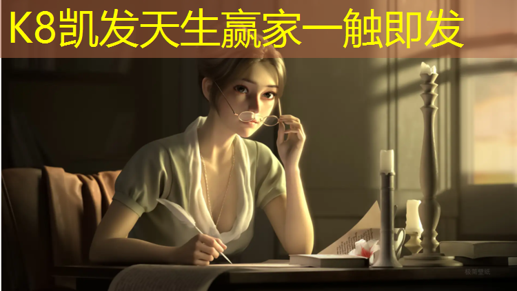K8凯发：新乡运动塑胶跑道价格查询