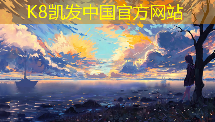 k8凯发官网入口：路桥维修塑胶跑道漆