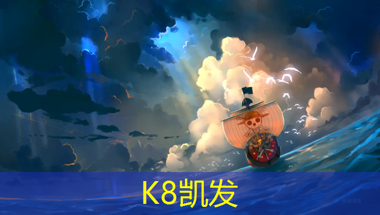k8凯发官网入口：拱墅区预制型塑胶跑道