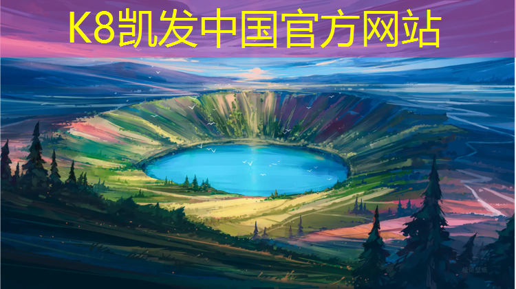K8凯发中国官方网站：老场地塑胶跑道打磨