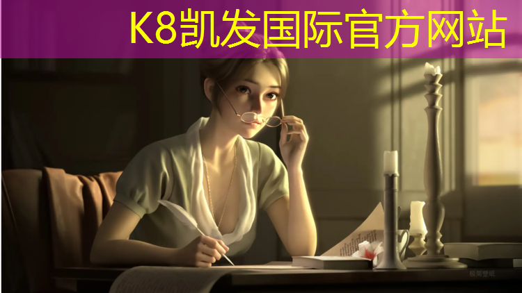k8凯发官网入口：虎山中学塑胶跑道
