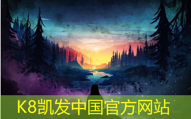 K8凯发：阜阳环保塑胶跑道价格