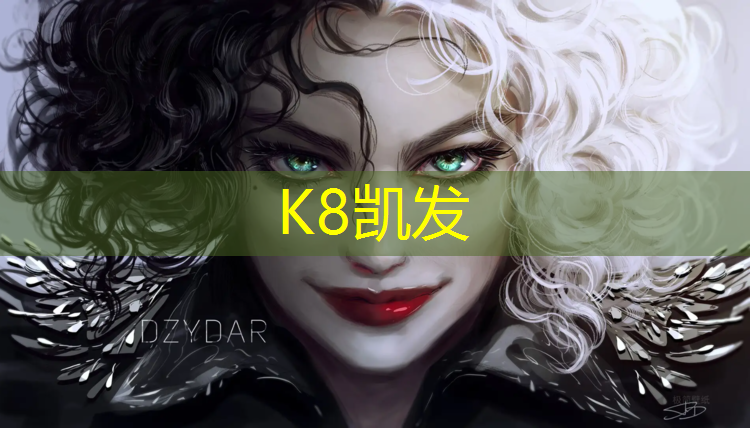 K8凯发天生赢家一触即发：塑胶跑道污染温馨提示