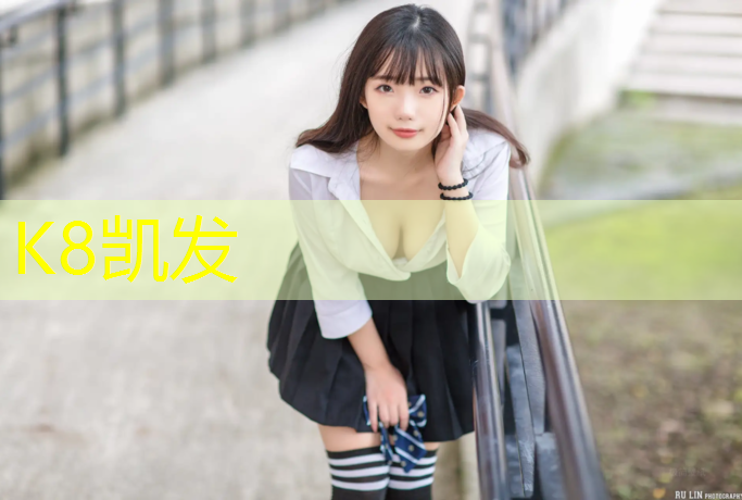 K8凯发天生赢家一触即发：七里河混合型塑胶跑道材料