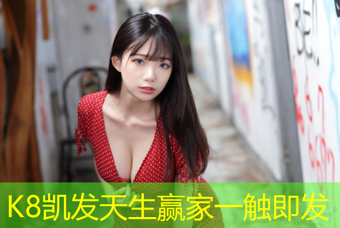 K8凯发：塑胶跑道样件制造